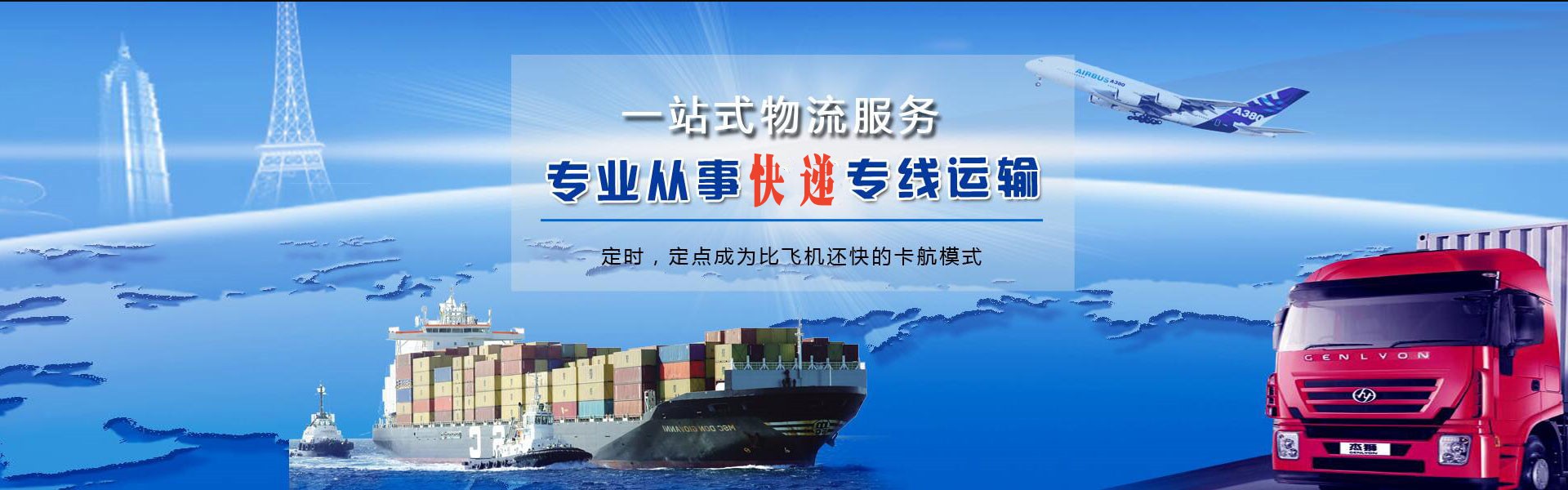 望谟到丹麦物流公司-望谟至丹麦物流专线-望谟空运到丹麦-优时通物流有限公司