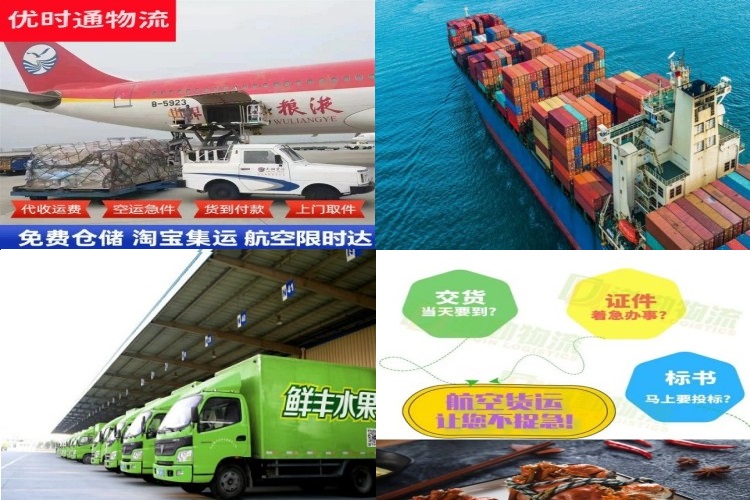 望谟到丹麦航空货运公司-望谟到丹麦物流专线